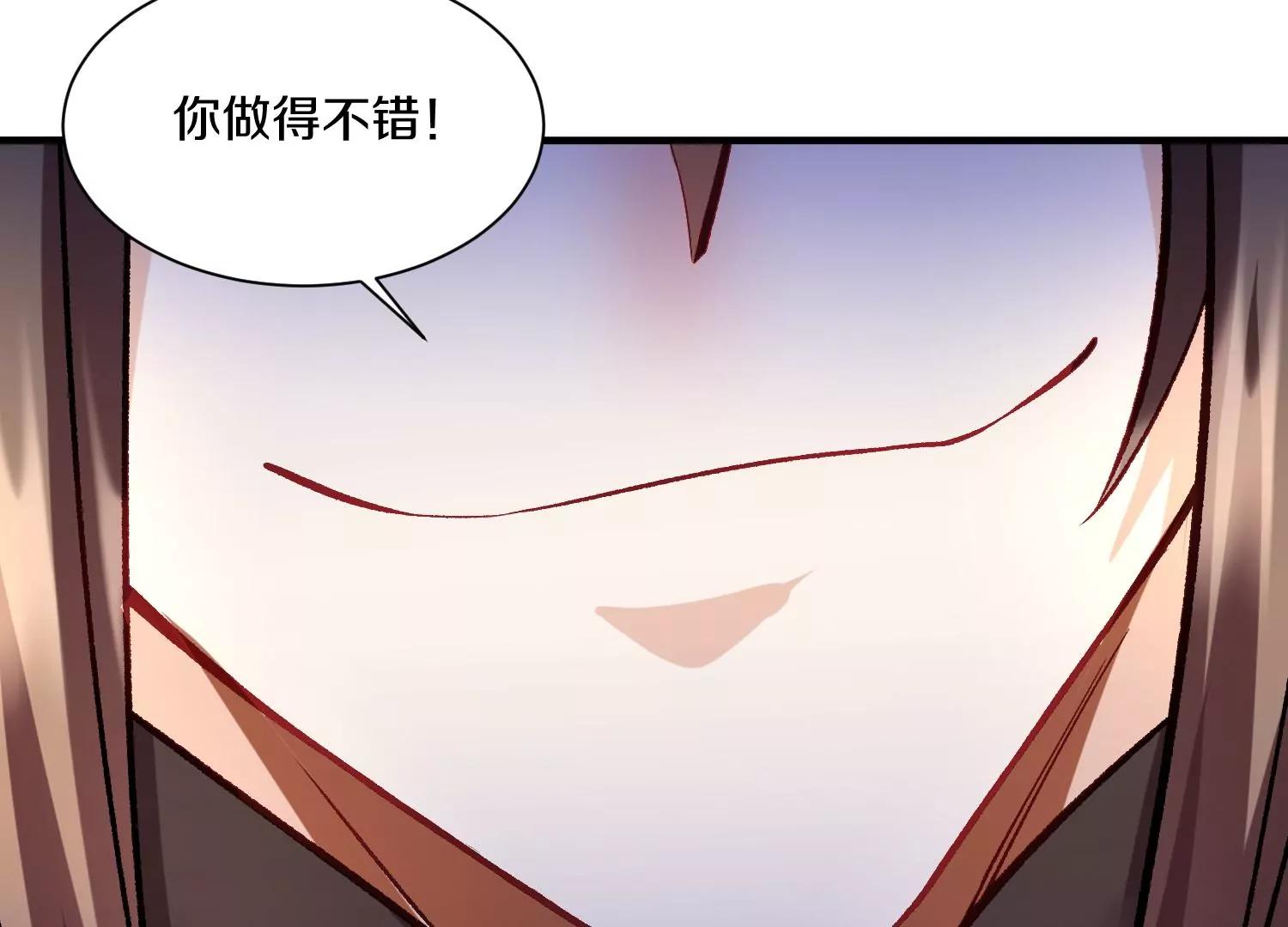 第31话上   顾辰的第一次96