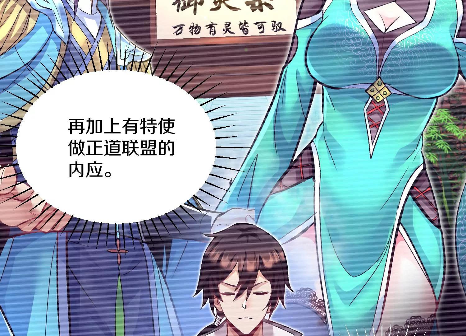 第31话上   顾辰的第一次98