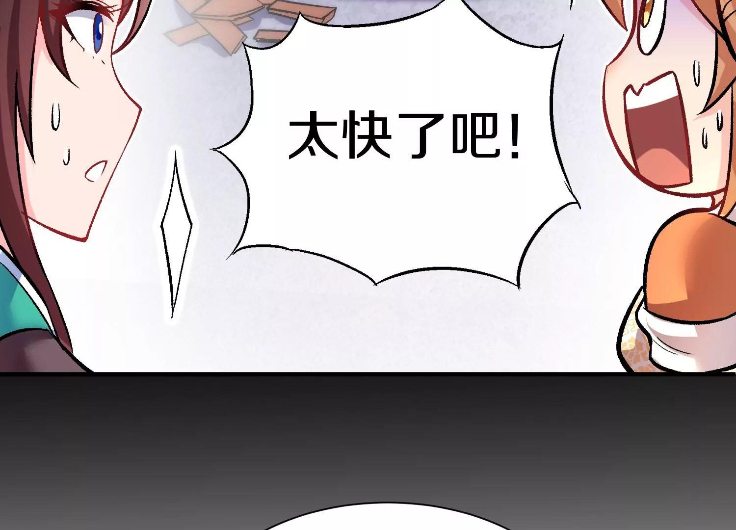 第31话下   魂契破裂106