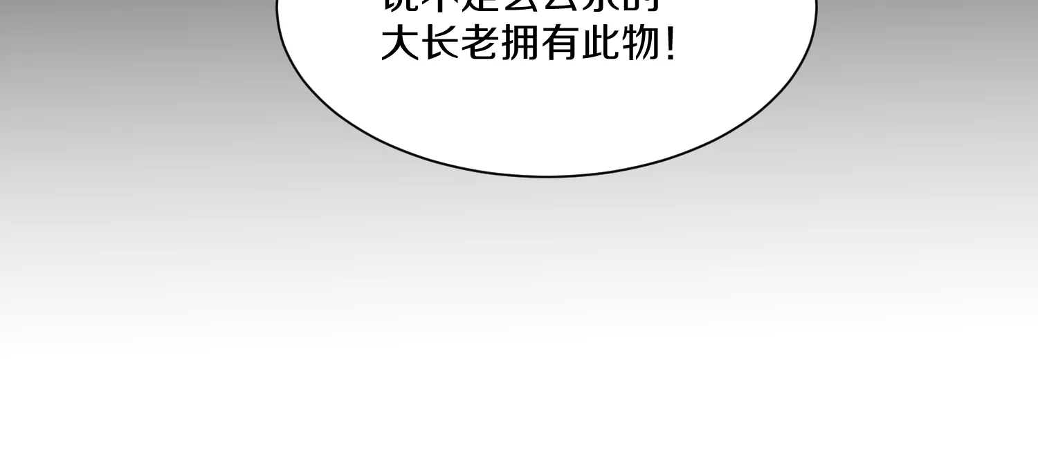 第31话下   魂契破裂108