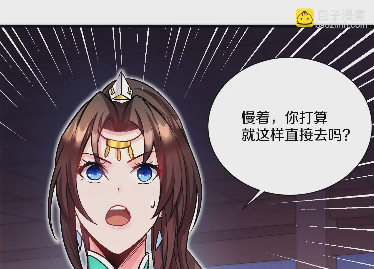 第31话下   魂契破裂114
