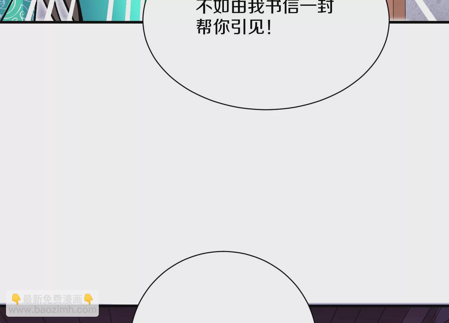 第31话下   魂契破裂116