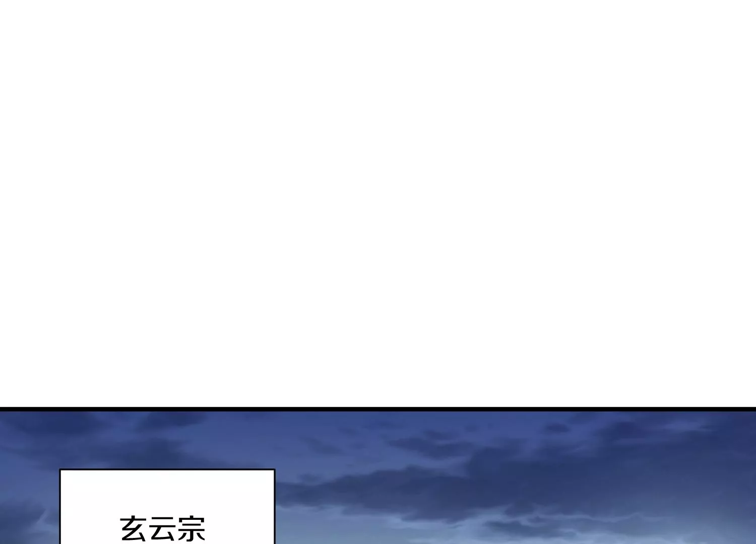 第31话下   魂契破裂123