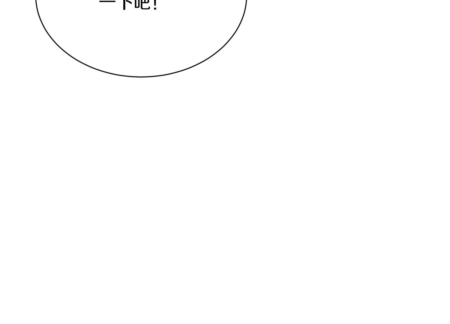 第31话下   魂契破裂126