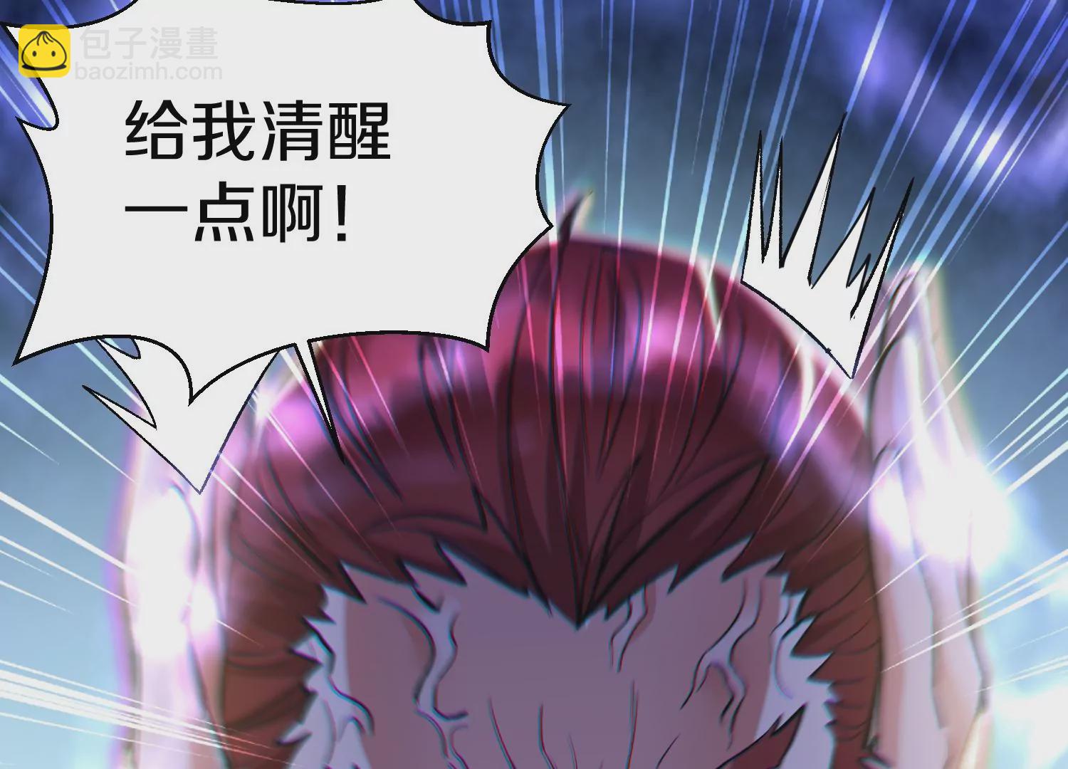 第31话下   魂契破裂133