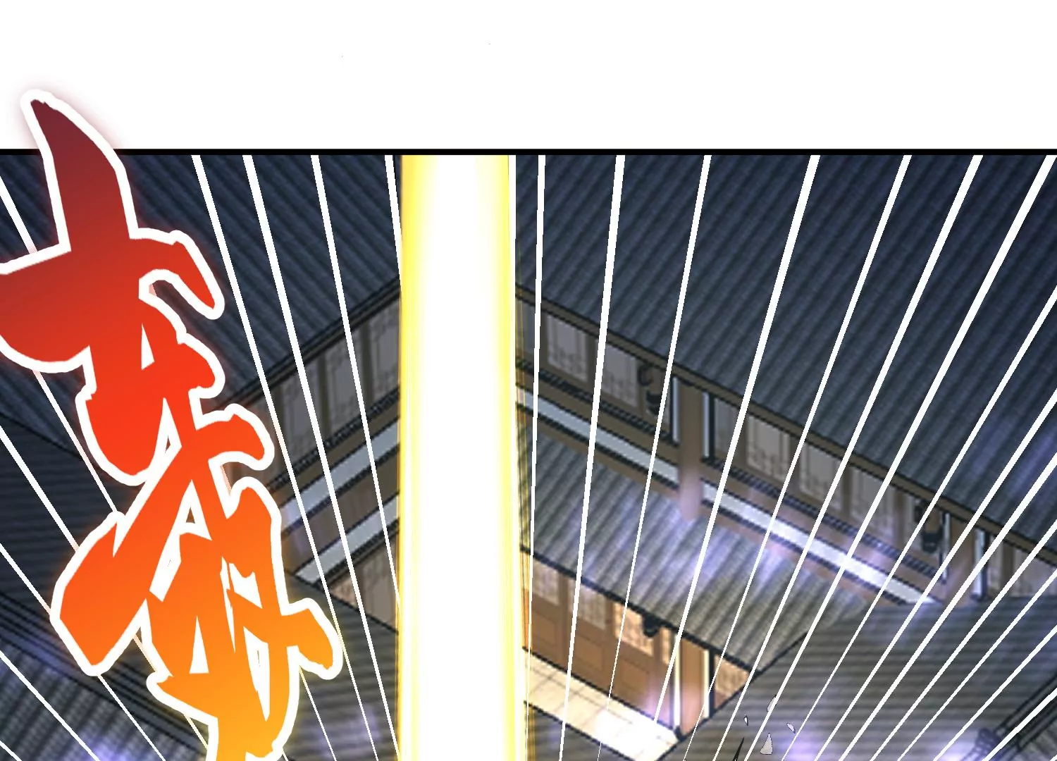 第31话下   魂契破裂136