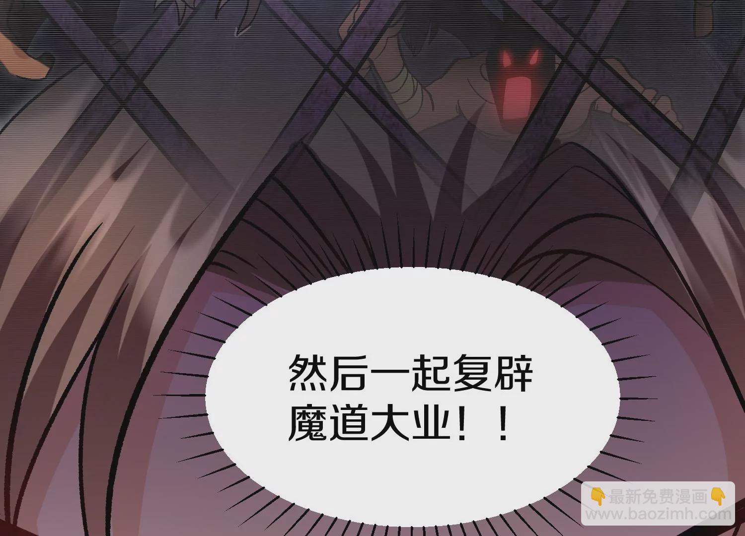 第31话下   魂契破裂25