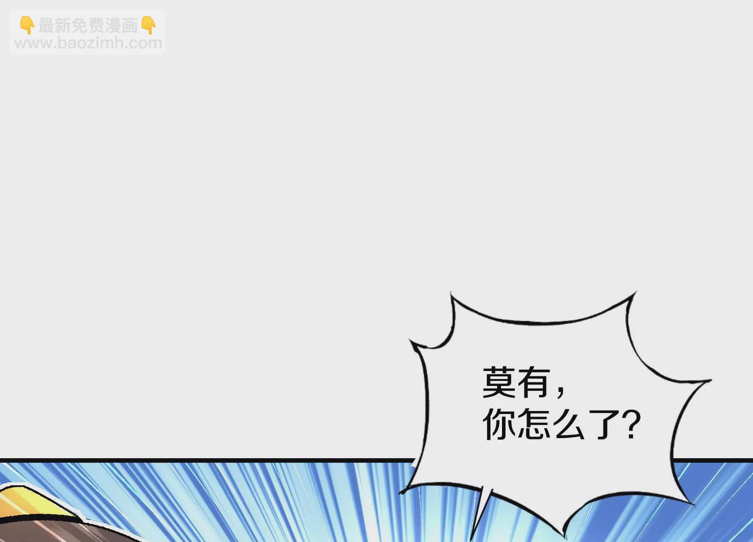 第31话下   魂契破裂36