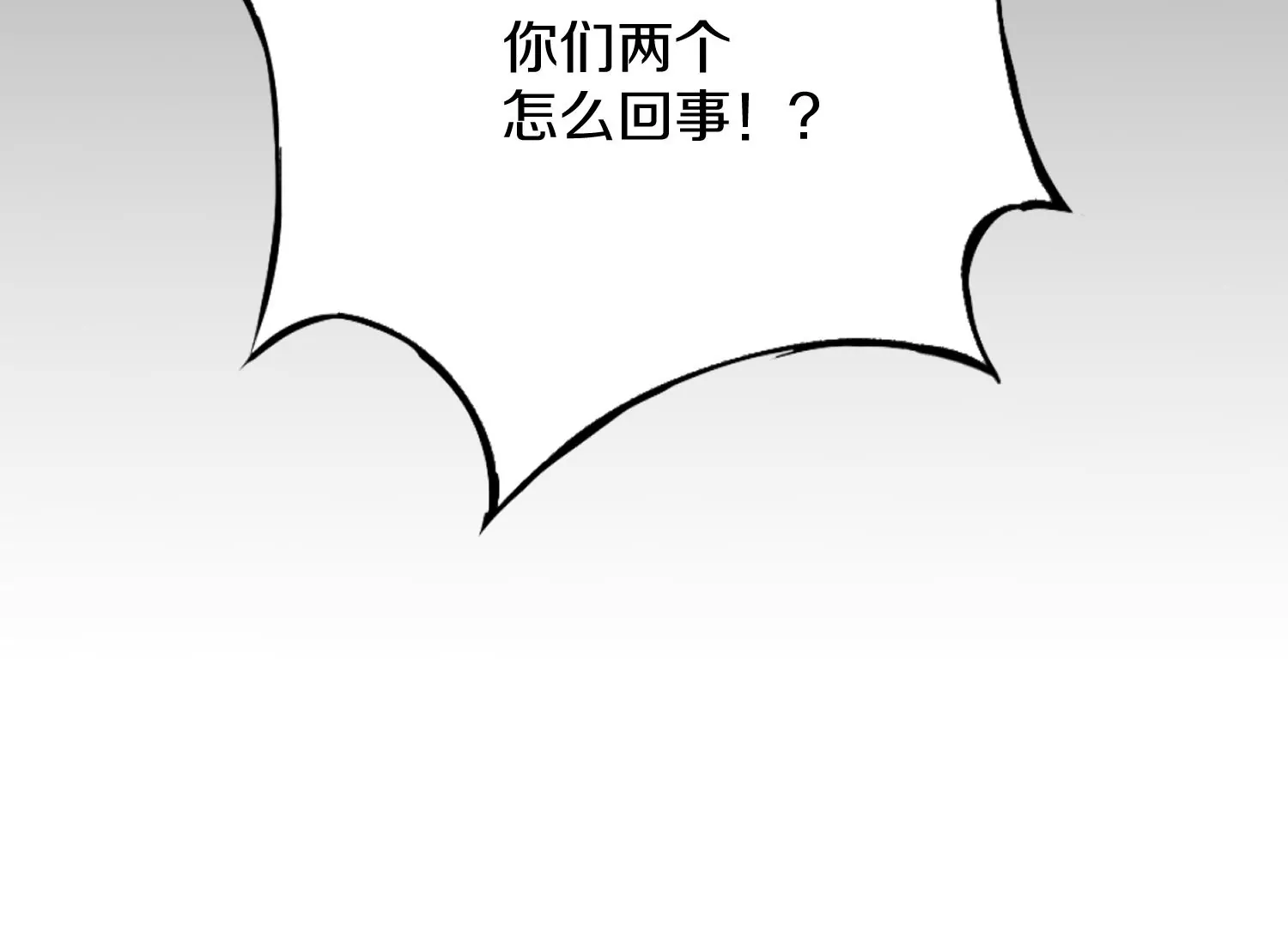 第31话下   魂契破裂43