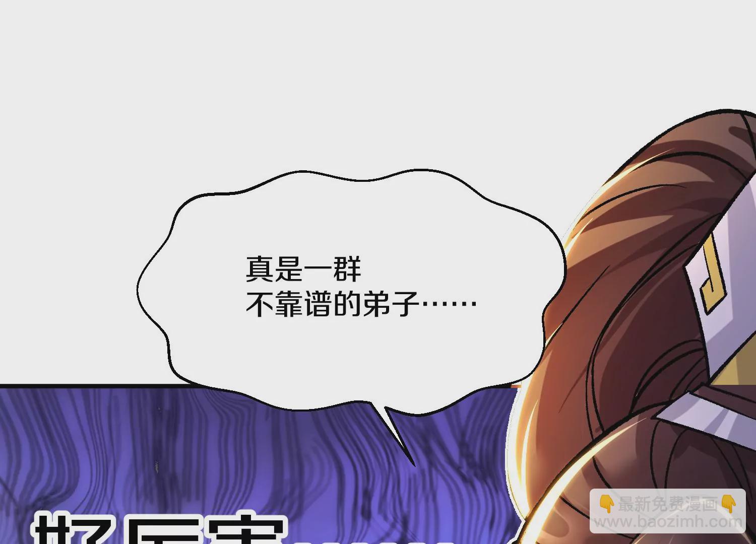 第31话下   魂契破裂5