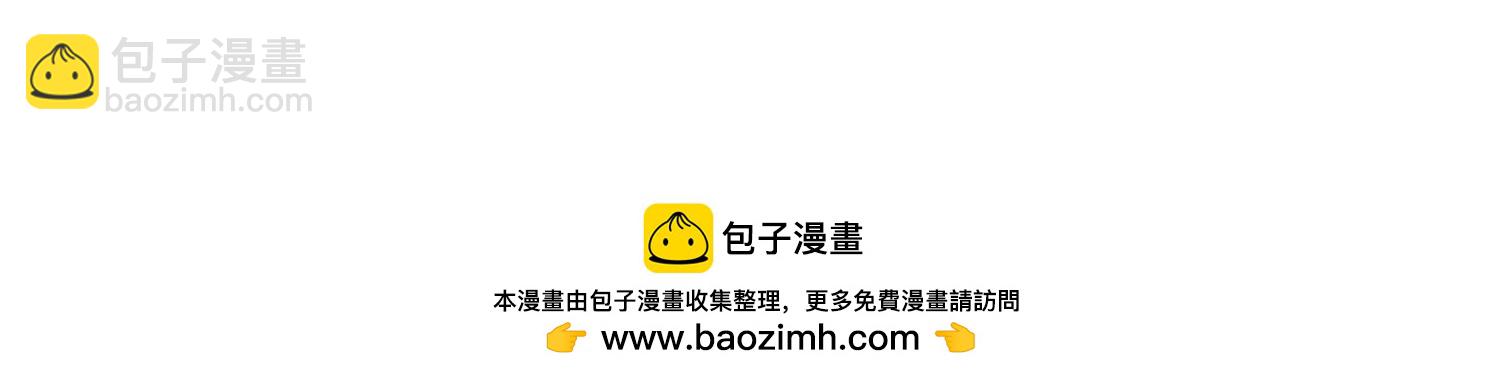 第31话下   魂契破裂53