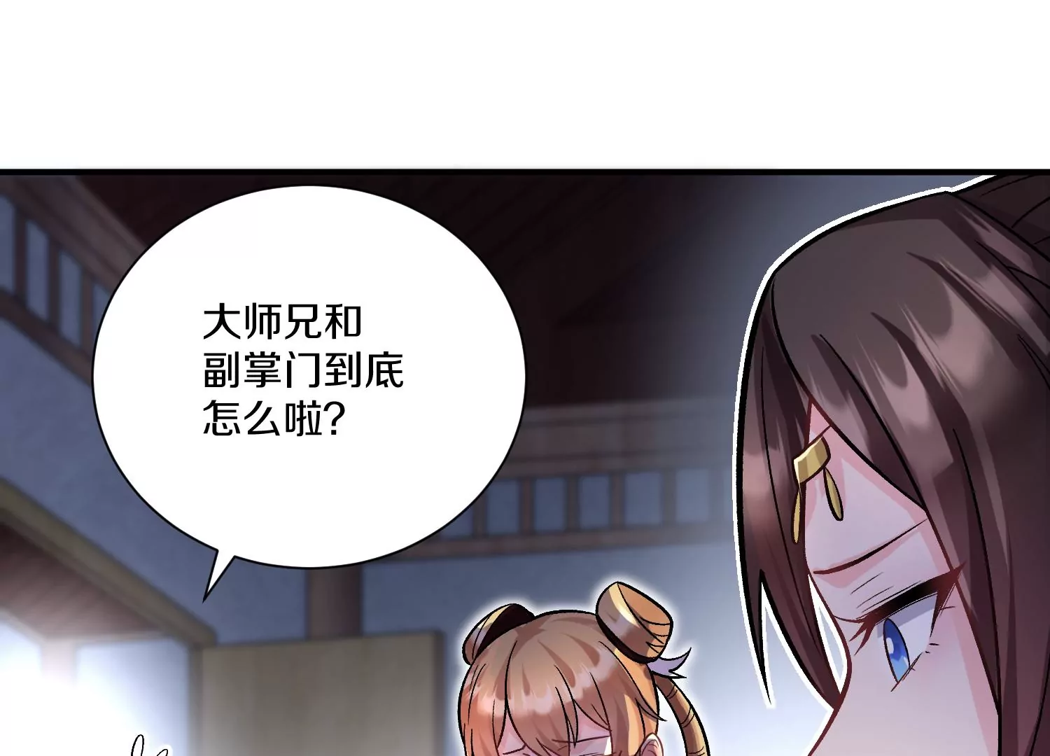 第31话下   魂契破裂54