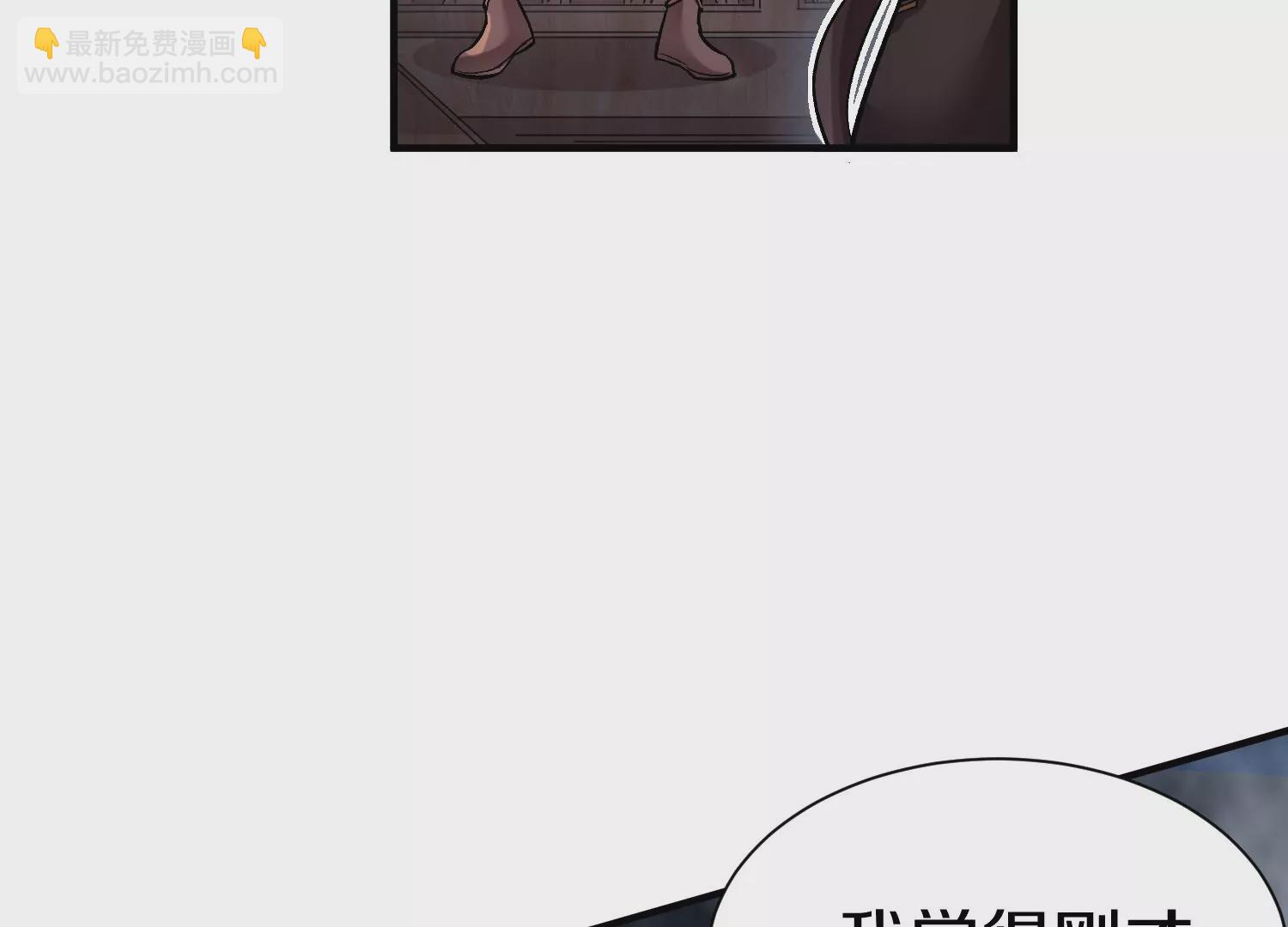 第31话下   魂契破裂57