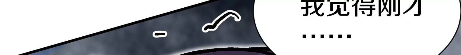 第31话下   魂契破裂58