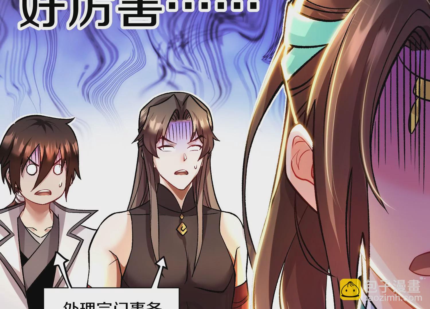 第31话下   魂契破裂6