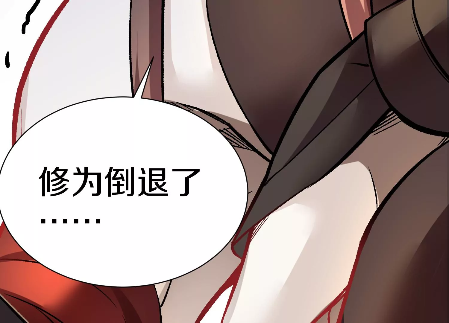 第31话下   魂契破裂61