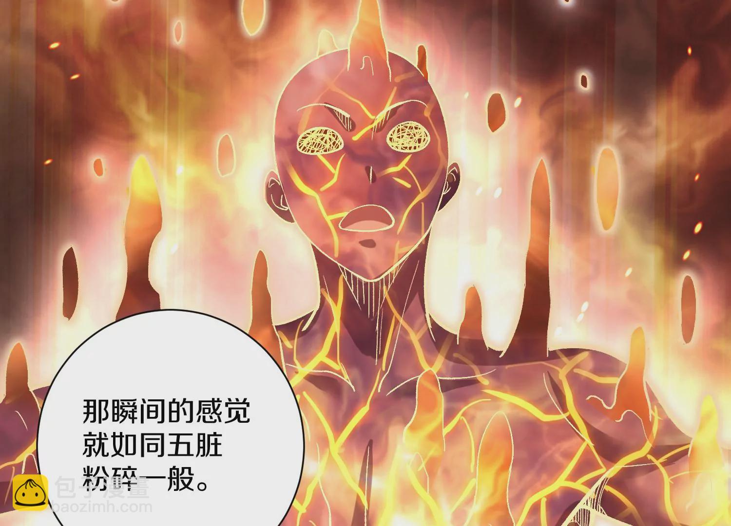 第31话下   魂契破裂64