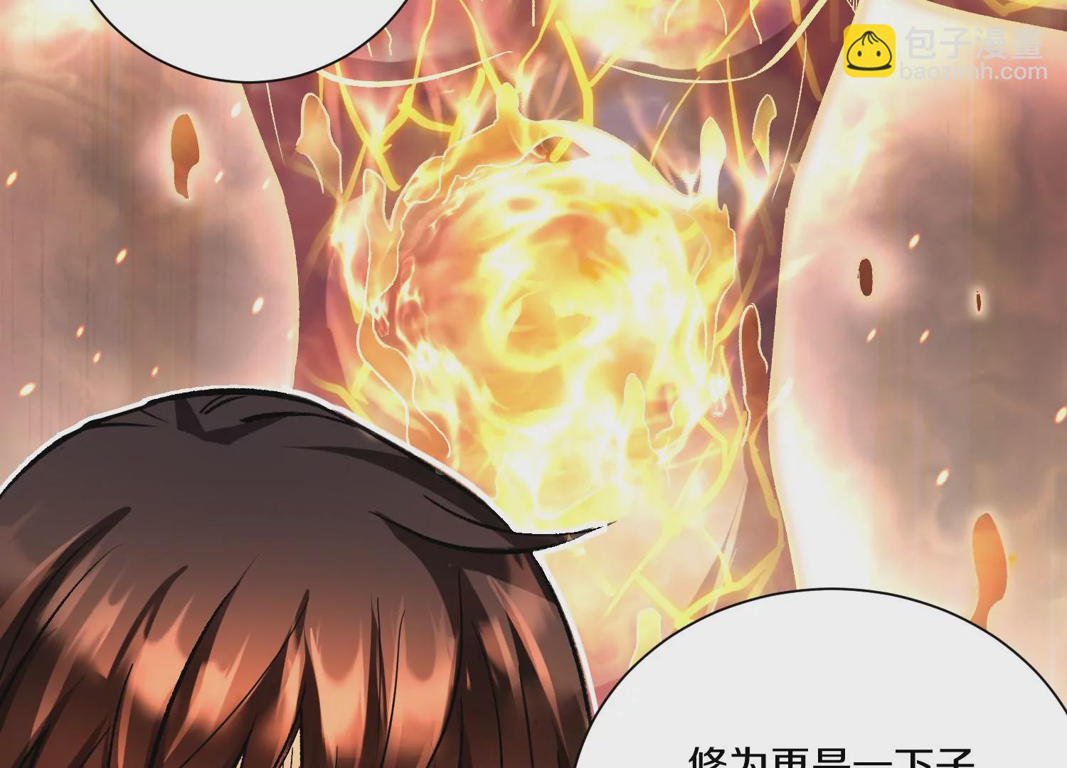 第31话下   魂契破裂65