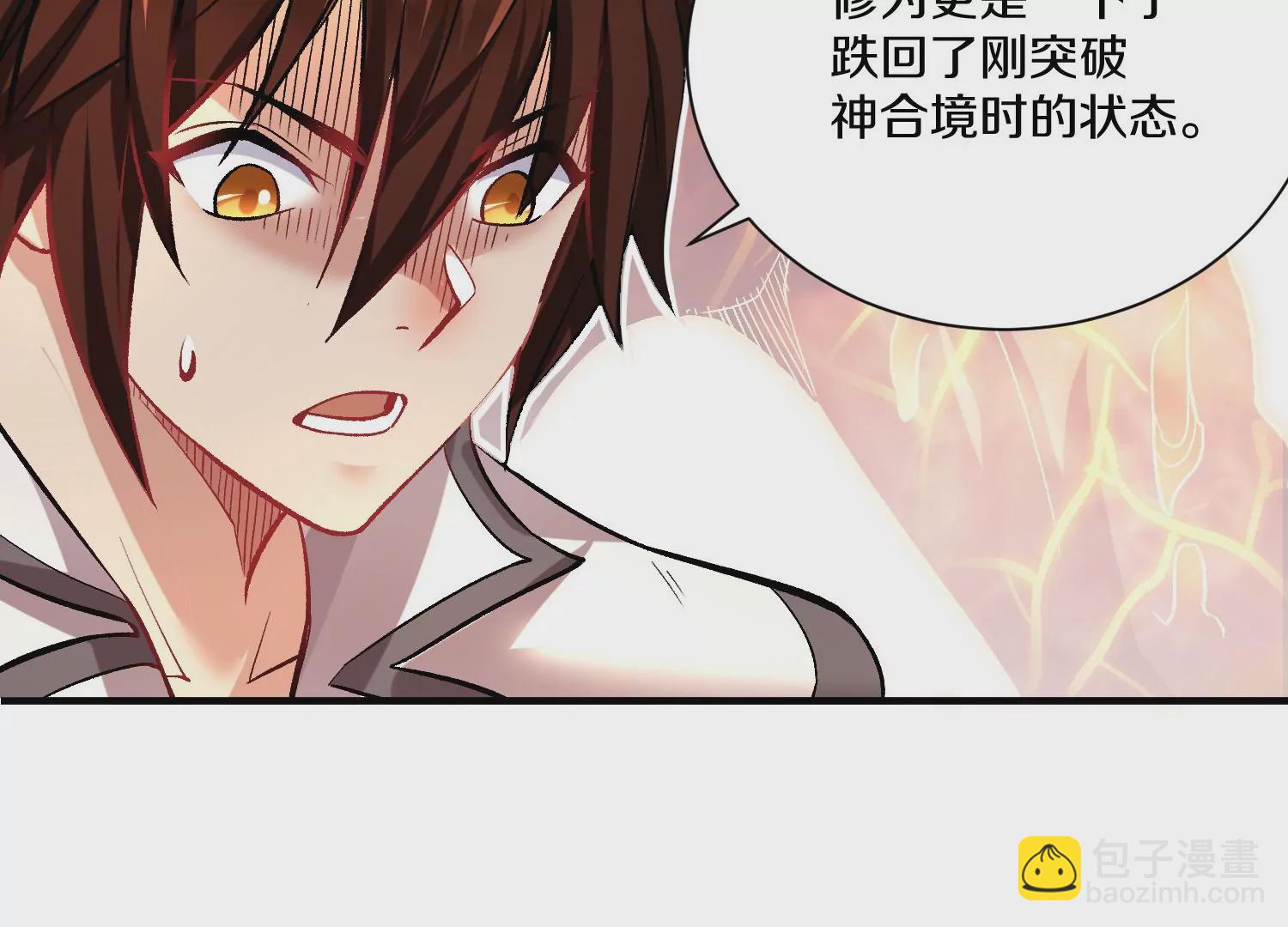 第31话下   魂契破裂66