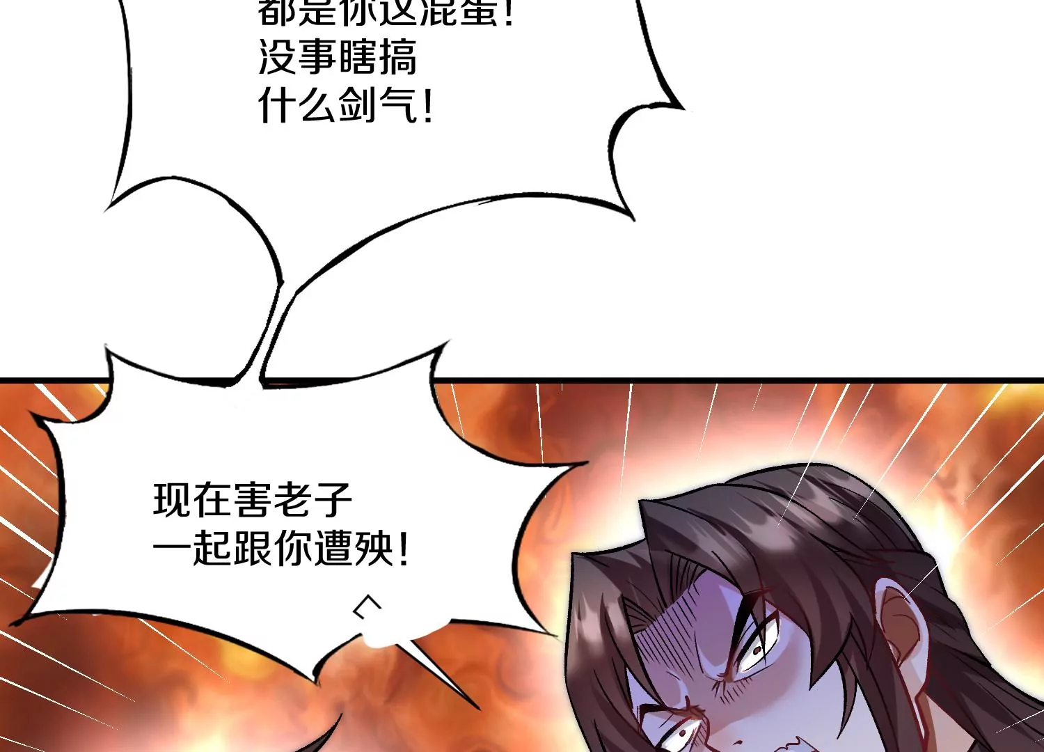 第31话下   魂契破裂73