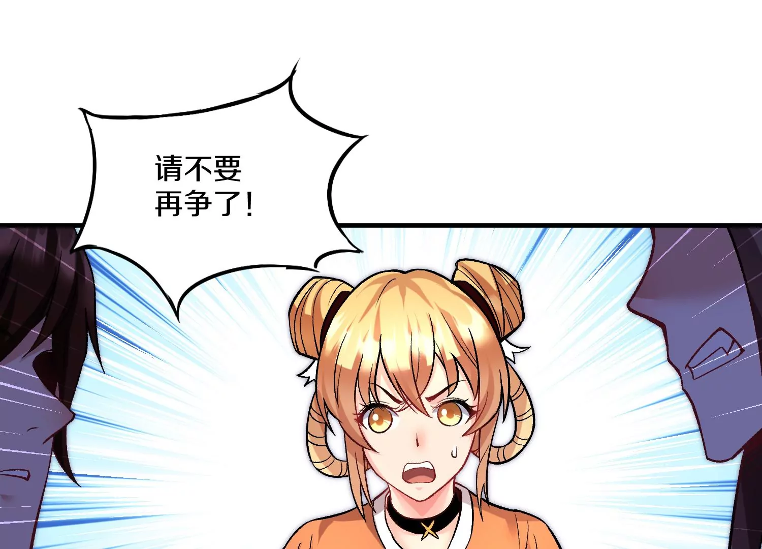 第31话下   魂契破裂77