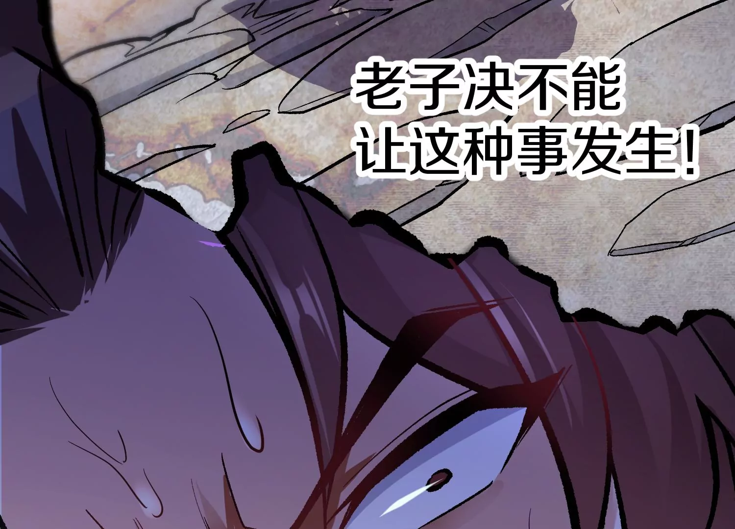 第31话下   魂契破裂86