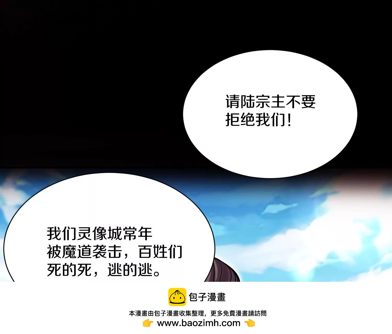 第33话   变得更好107