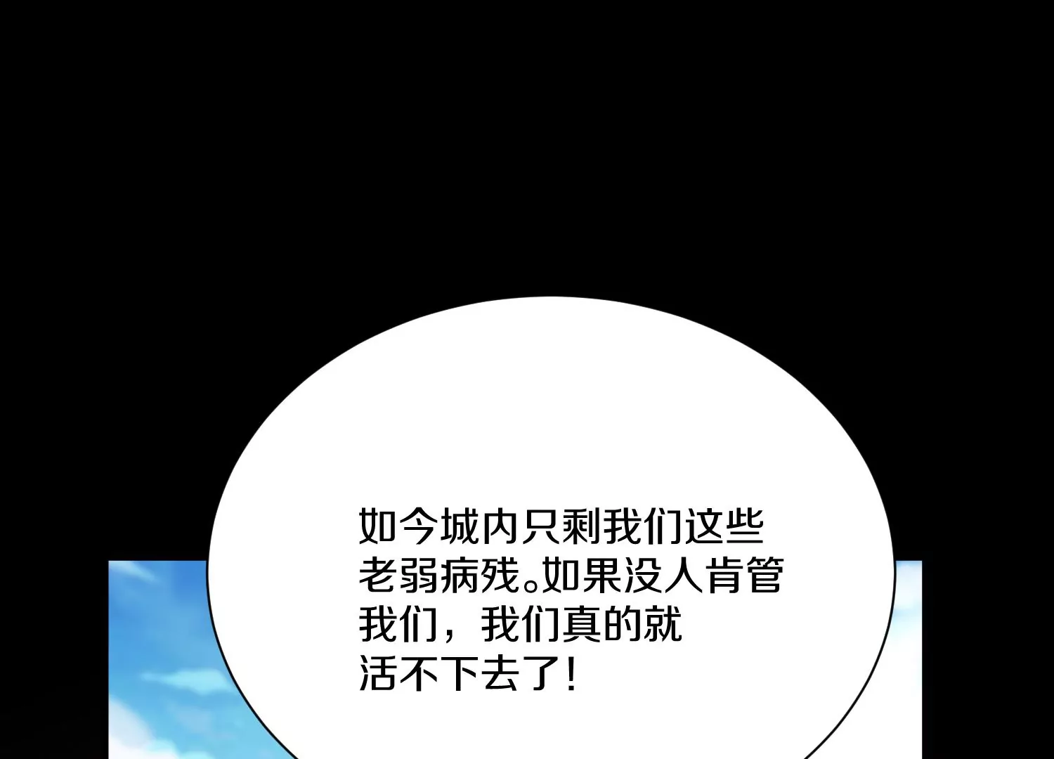 第33话   变得更好110