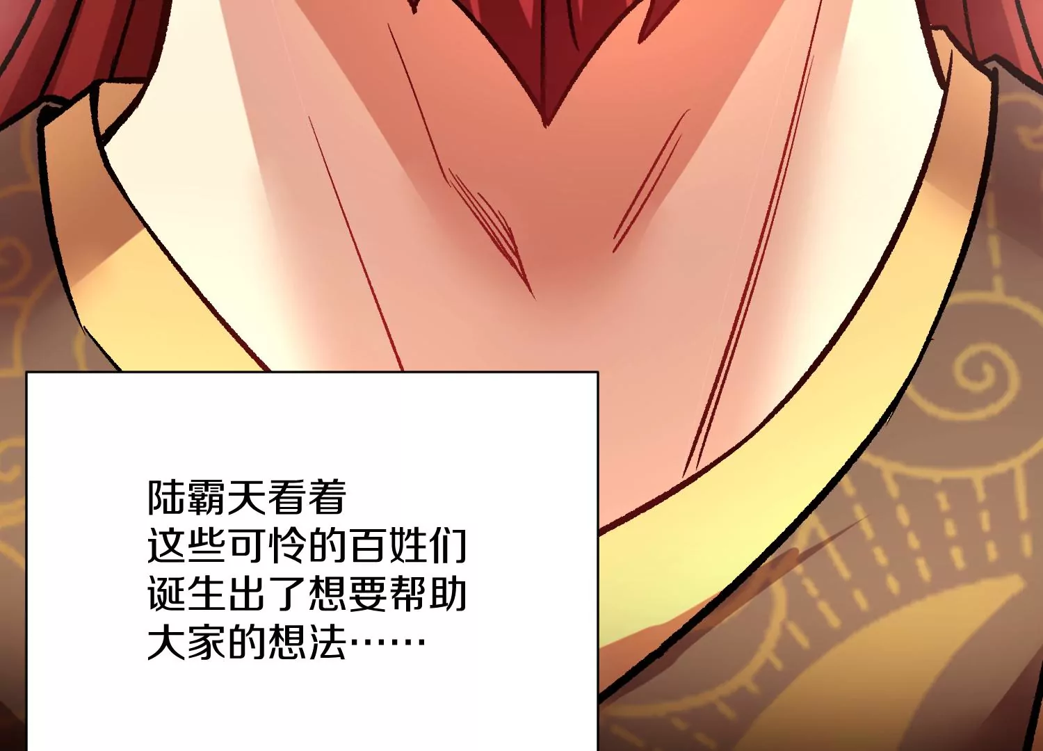 第33话   变得更好117
