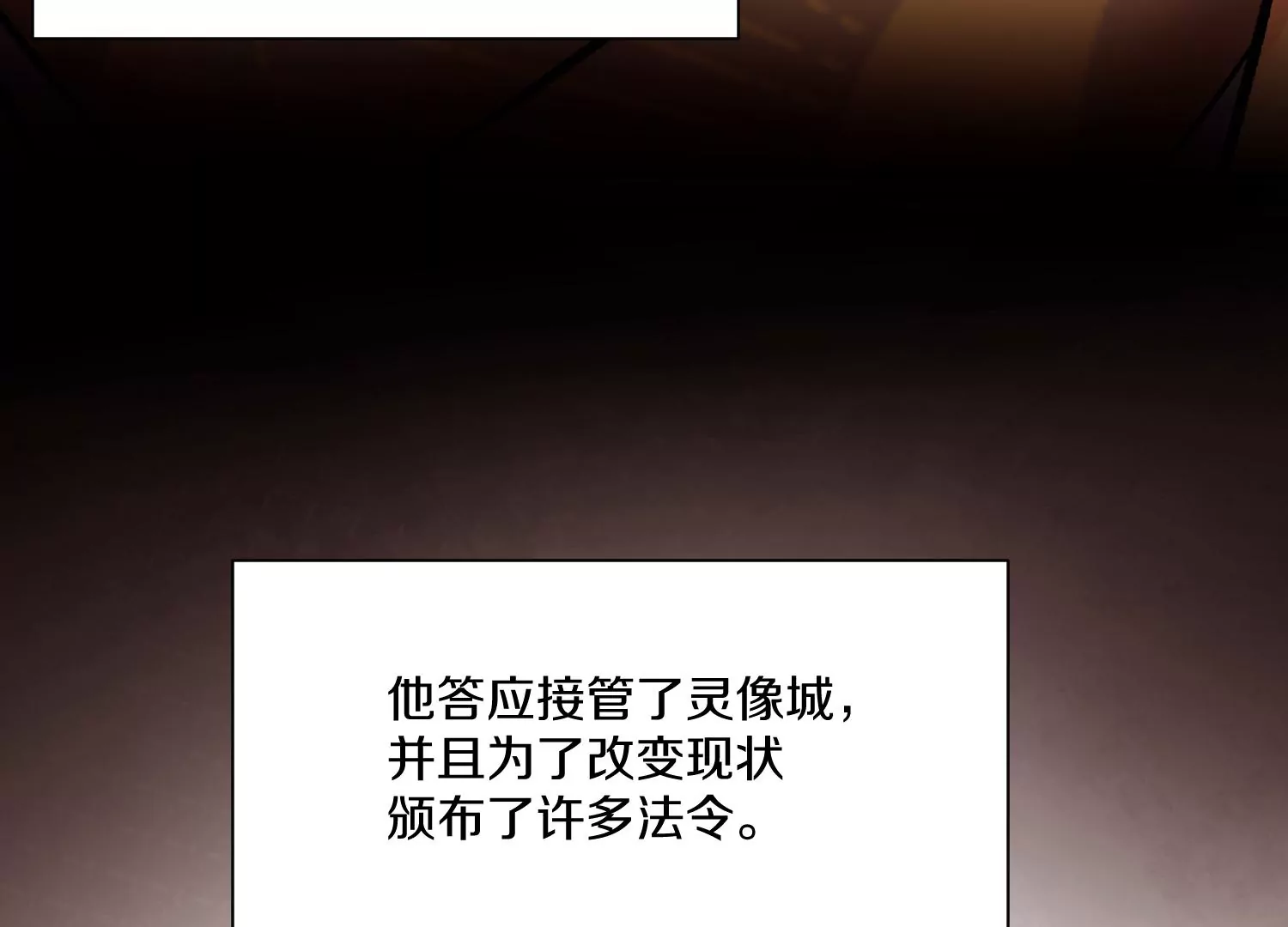 第33话   变得更好118