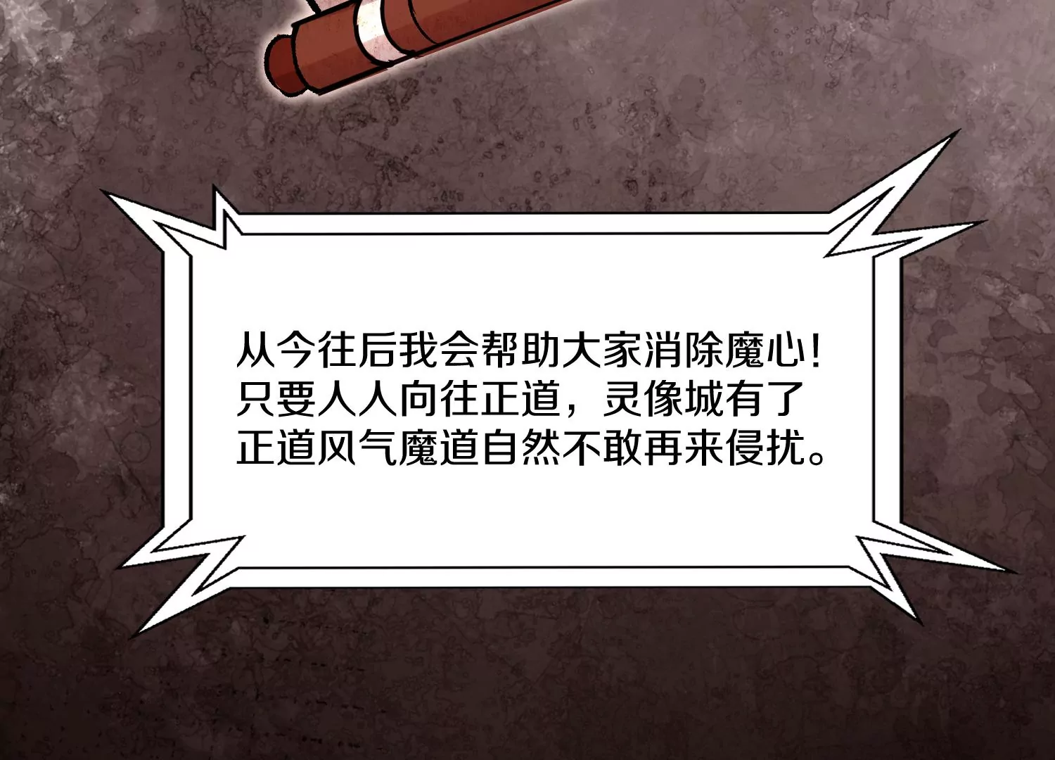 第33话   变得更好123