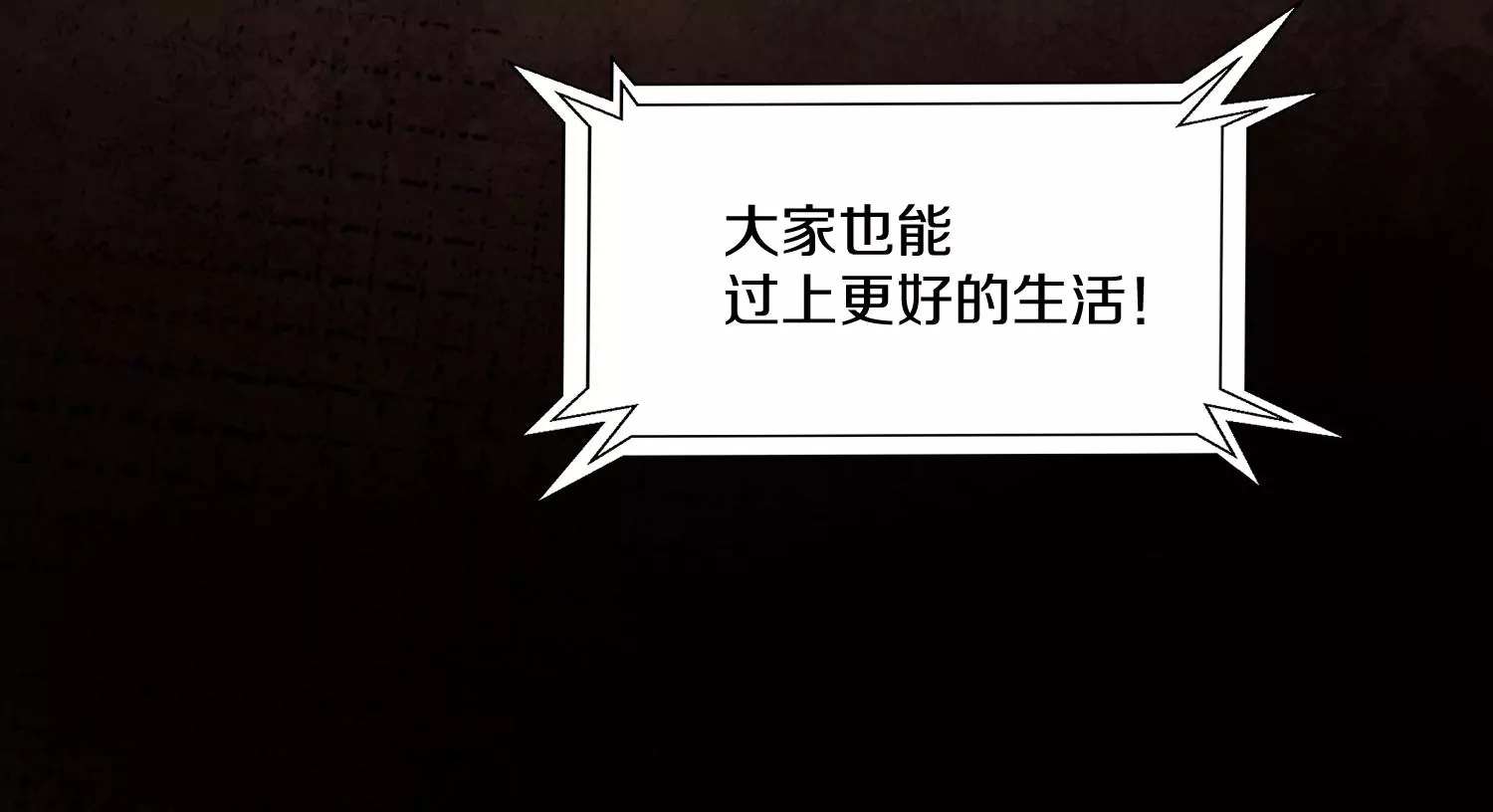 第33话   变得更好124