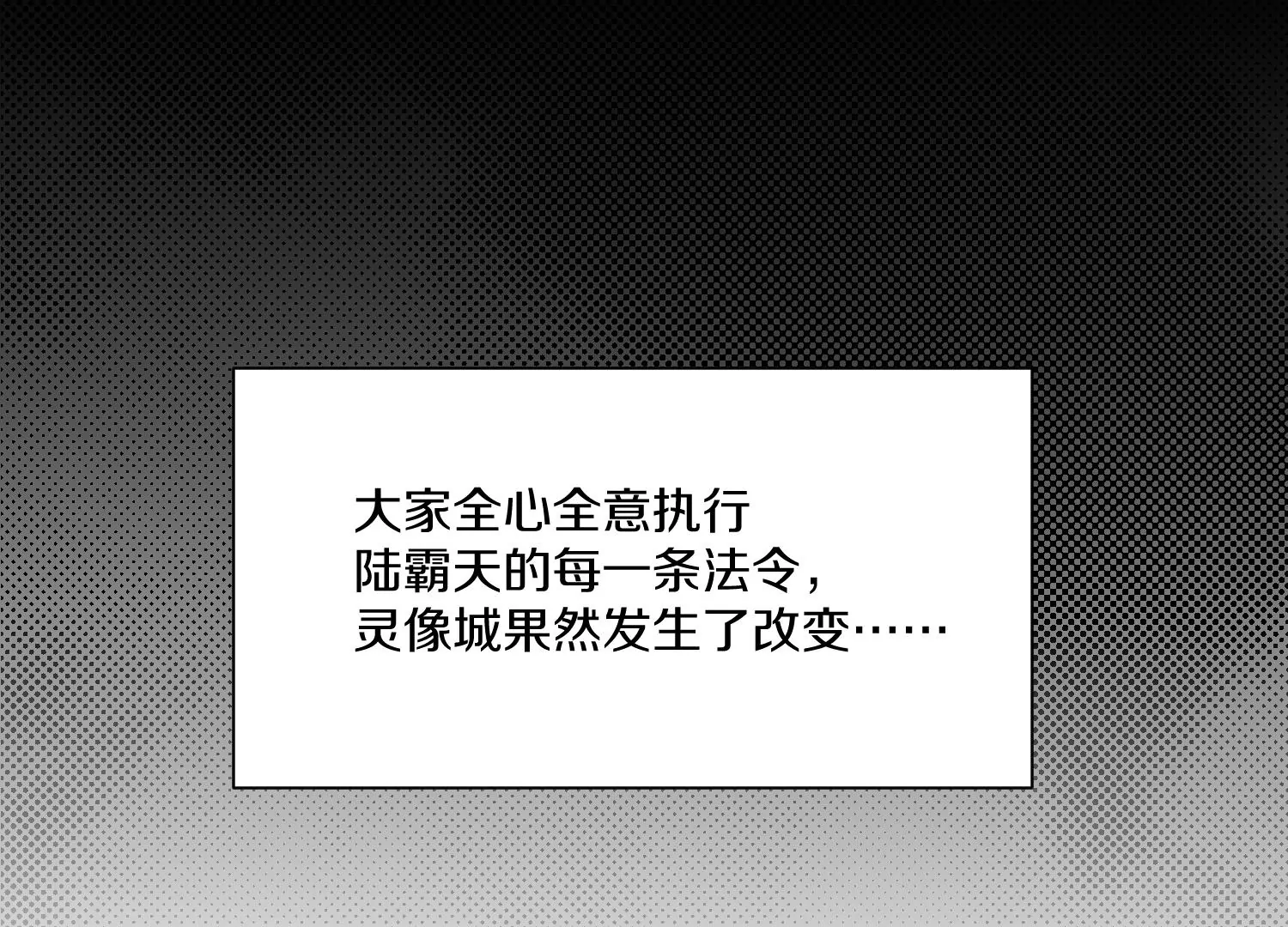 第33话   变得更好125