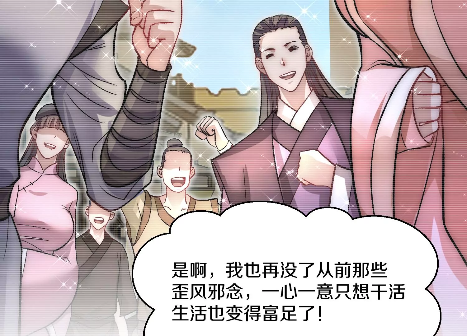 第33话   变得更好128