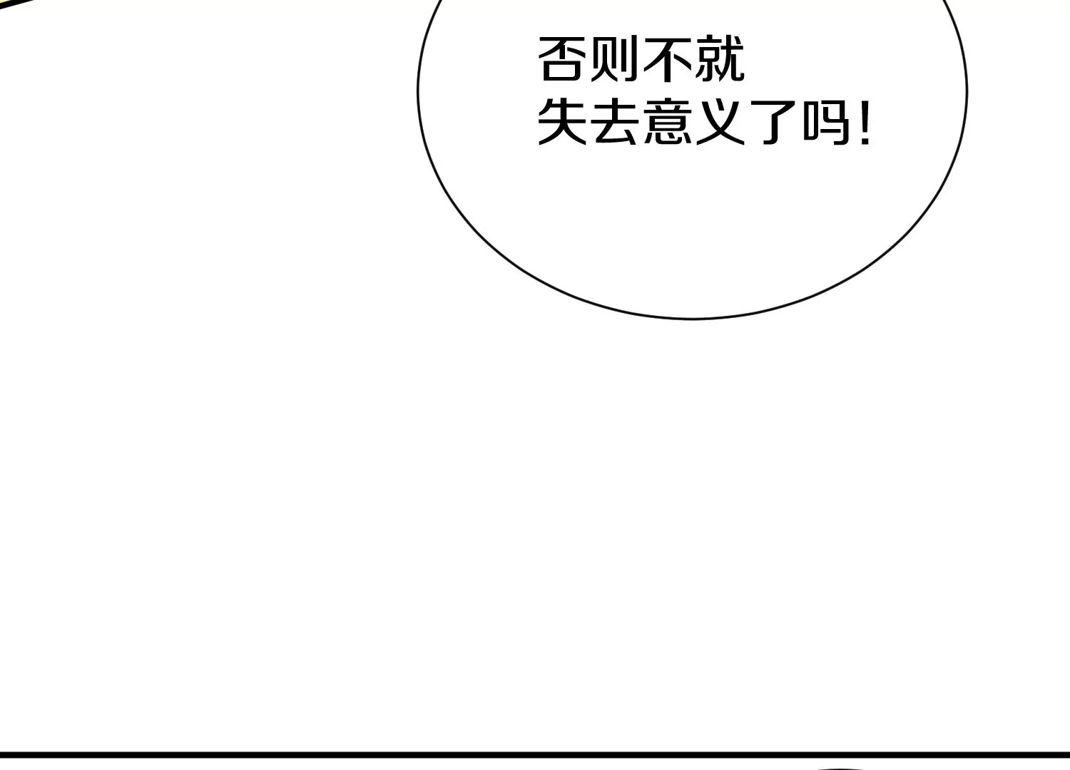 第33话   变得更好13
