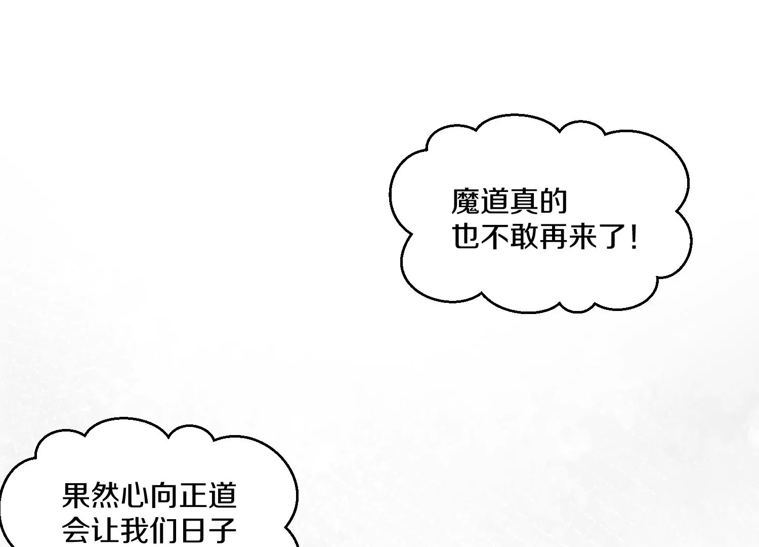 第33话   变得更好130