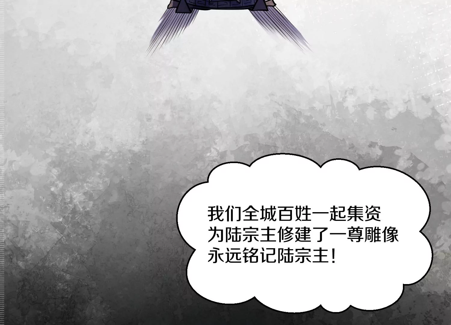 第33话   变得更好132