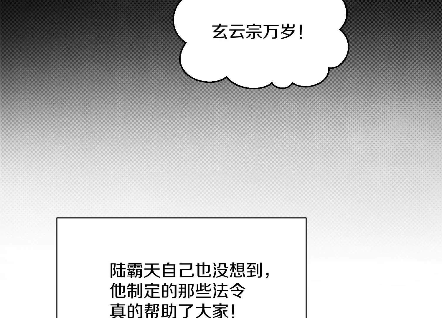 第33话   变得更好140