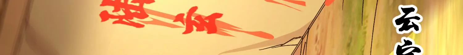 第33话   变得更好176