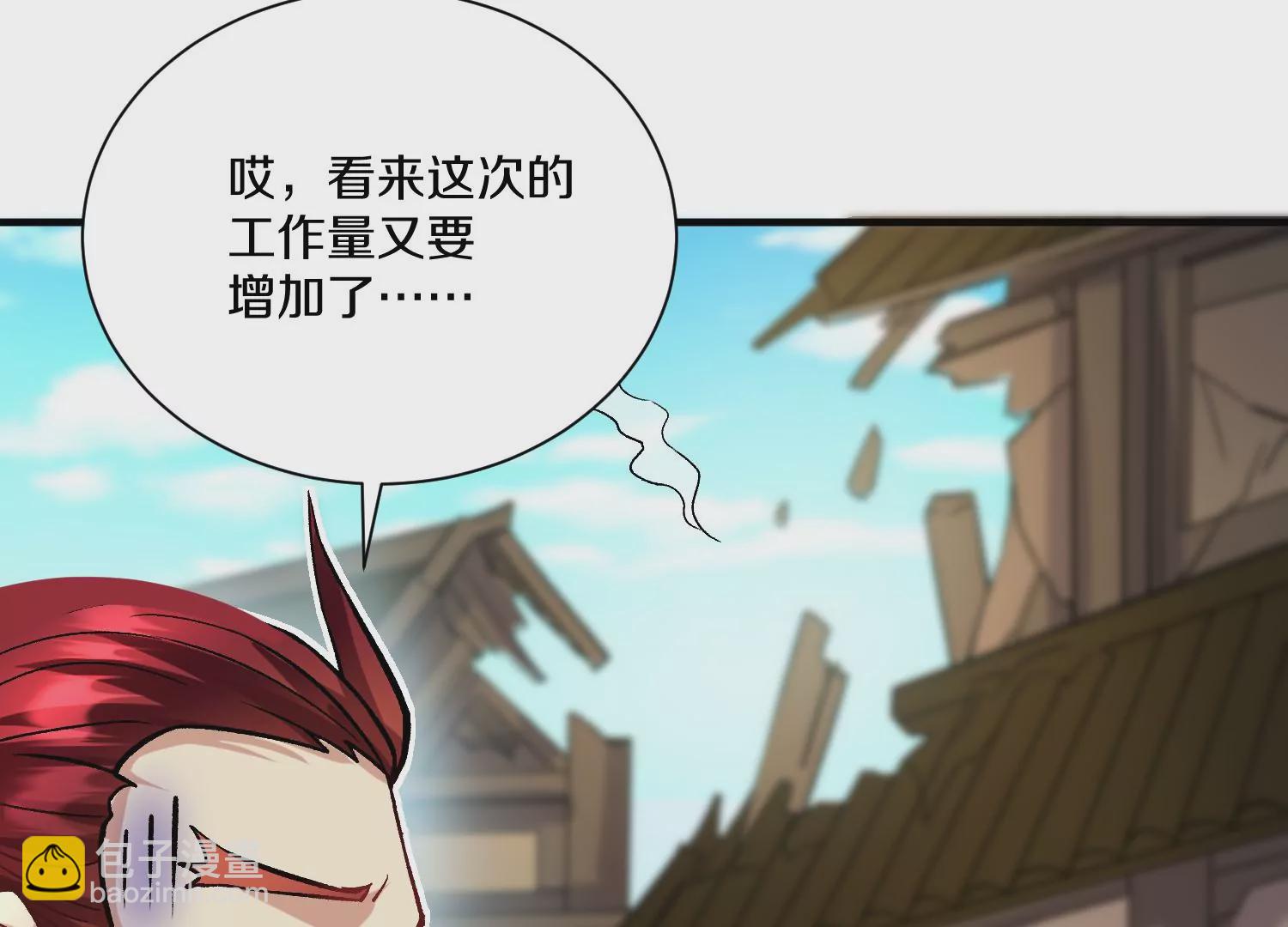 第33话   变得更好18
