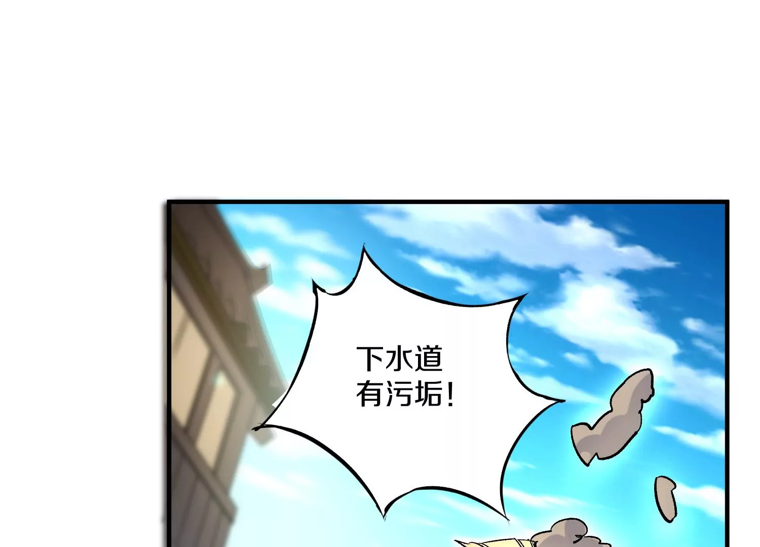 第33话   变得更好34
