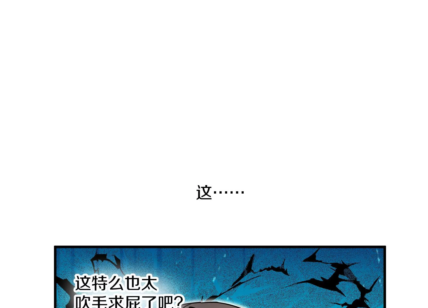 第33话   变得更好41