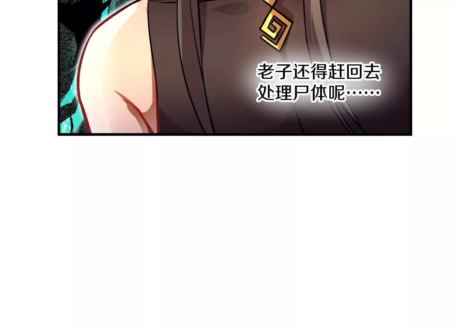 第33话   变得更好43