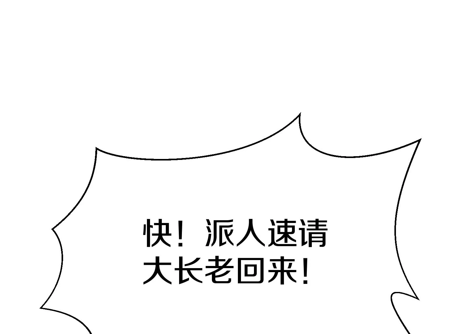 第33话   变得更好58