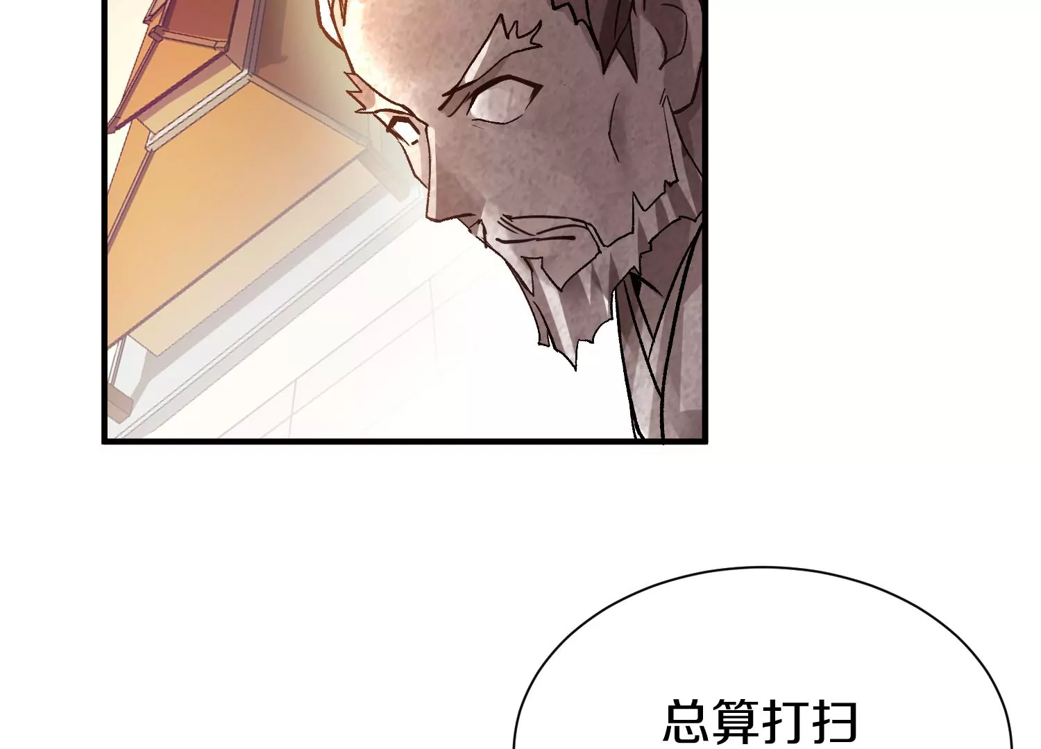 第33话   变得更好63