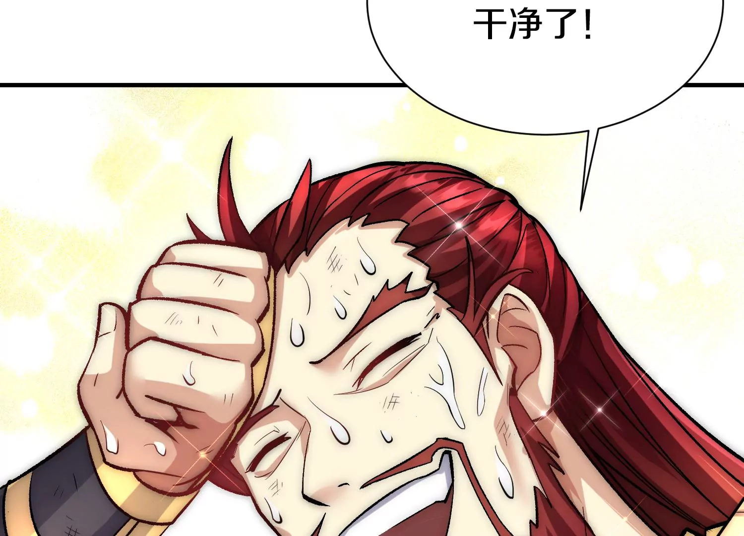 第33话   变得更好64