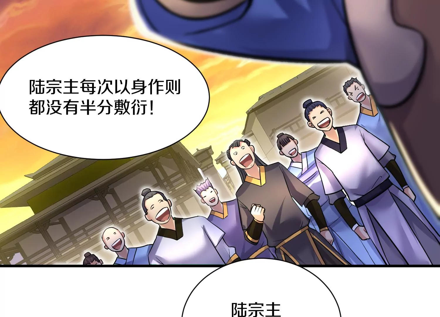 第33话   变得更好69