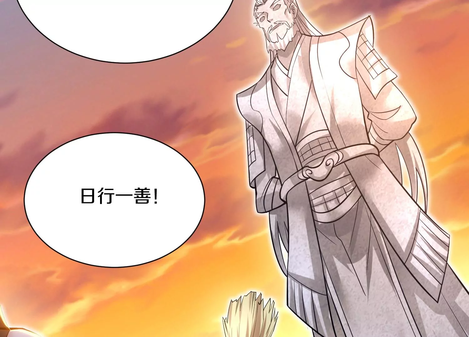 第33话   变得更好71
