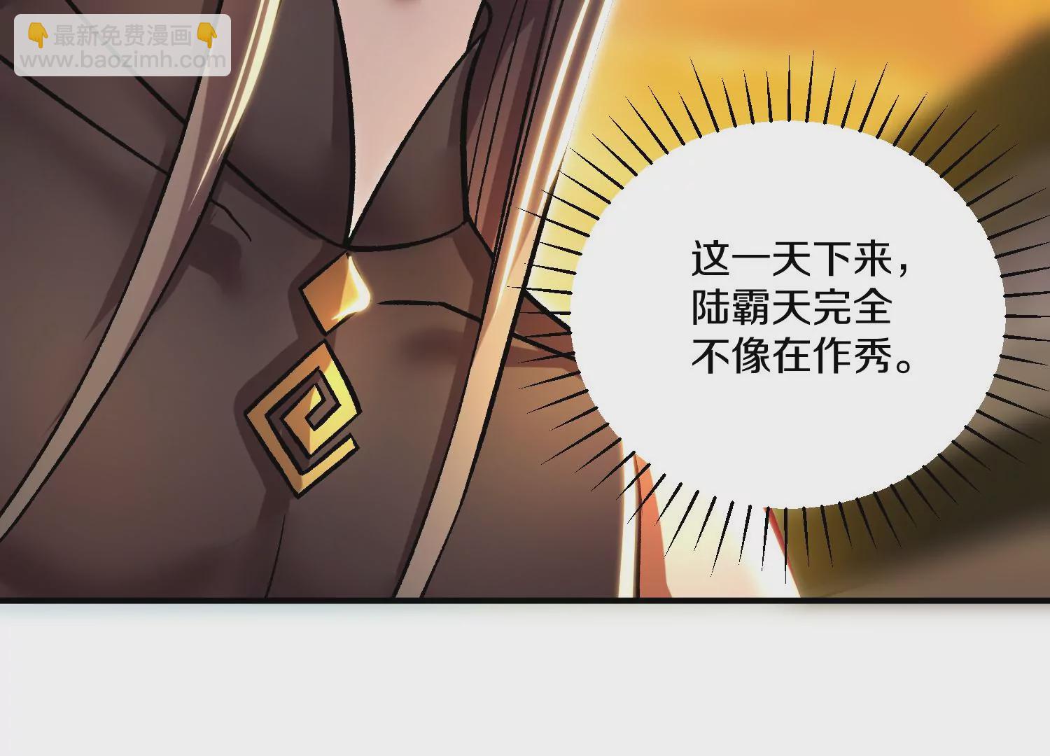 第33话   变得更好76