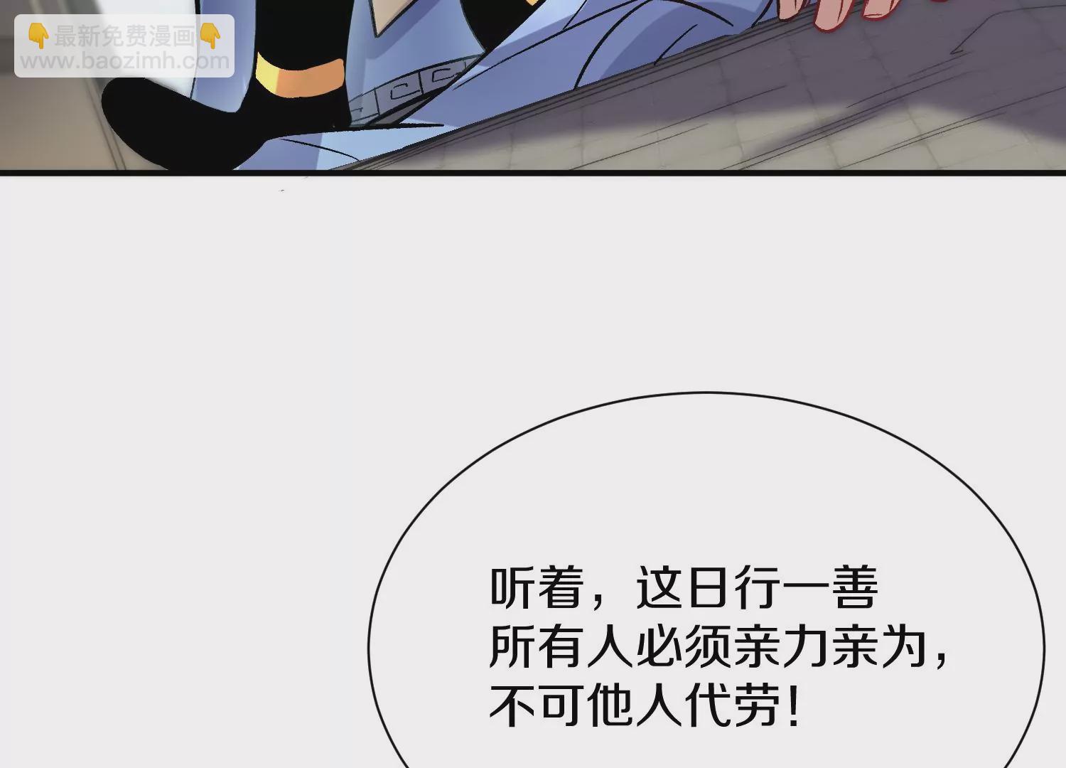 第33话   变得更好8